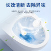 巨奇-马桶泡腾片16粒/盒 商品缩略图5