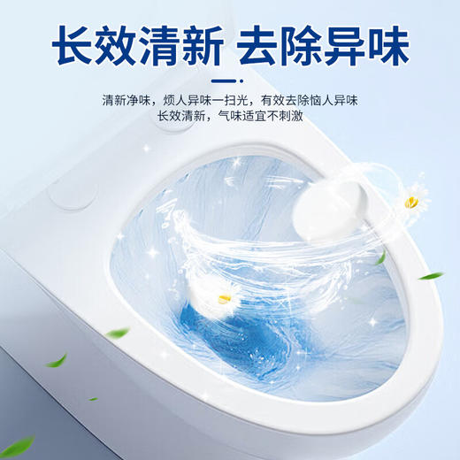 巨奇-马桶泡腾片16粒/盒 商品图5