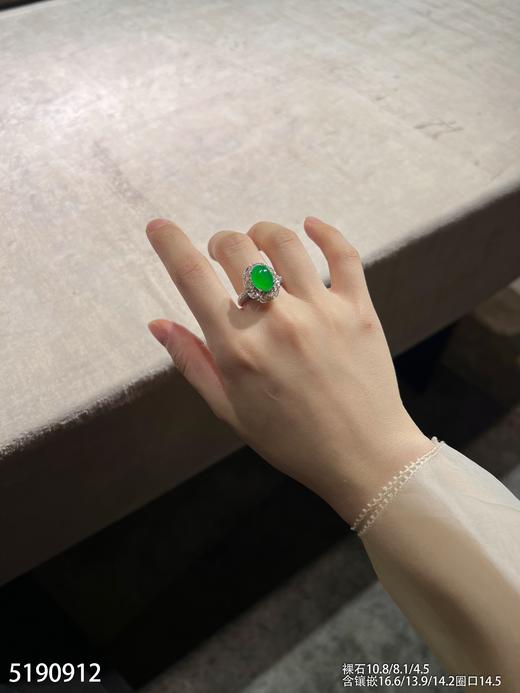 蛋面戒指  92999【5190912】 商品图4