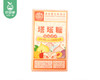 香港宝芝林塔塔糖*2瓶（60g/瓶 压片糖果）生产日期: 1月 商品缩略图3