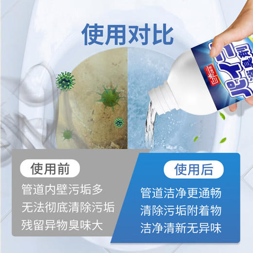 巨奇-下水道除臭剂500ml*3瓶套装 商品图9