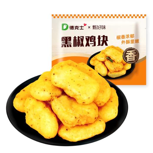 德克士黑椒鸡块500g 商品图0