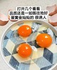 周二取货：【蛋平方可生食鸡蛋】一份10只，更安全，更好吃，更营养！ 商品缩略图1