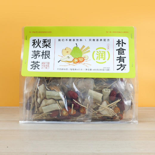 【下单后48小时发货】秋梨茅根茶80g*6袋 商品图2