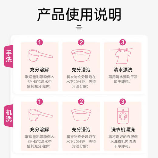 巨奇-活氧爆炸盐1100g*2套装 商品图8