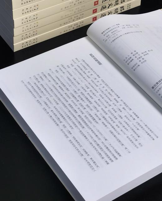 《黄侃黄焯批校昭明文选（平装）》崇文书局 文选学研究 古籍整理 传统文化 (梁)萧统编； (唐)李善注； 黄侃, 黄焯校订 商品图4