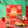 雅觅  2026年新年糕点礼盒合集 多款可选，荟萃好味,齐聚一礼皆如意，心意满满，祝福满满；谷香四溢,老少皆宜,手工制作,匠心传承；礼盒喜庆，送礼大气有面； 商品缩略图12