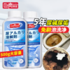巨奇-尿碱溶解剂500g 商品缩略图0