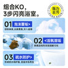 巨奇-浴室清洁泡泡520ml 商品缩略图4