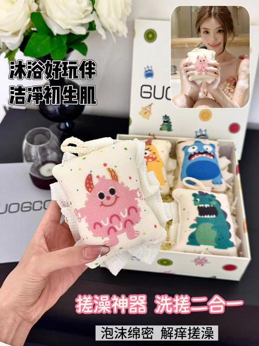 D122111沐浴好玩伴泡沫绵密解痒搓澡家用两用沐浴球 商品图14