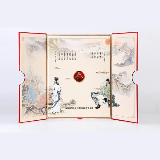 宜宾五粮液生态贵宾臻耀国鼎52度白酒 500mL*2瓶【京东快递或顺丰快递】 商品图5