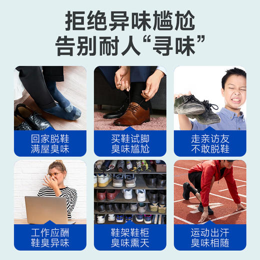 巨奇-鞋袜除臭白皂360ml 商品图1