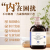 男女士内衣洗衣益生菌内衣洗衣液内衣裤专用洗衣液除菌抑菌洗内裤 商品缩略图3