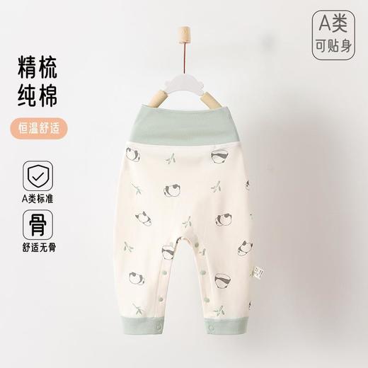 婴幼儿纯棉高腰护肚秋裤新生儿春秋衣服宝宝打底大PP裤子免脱裤子 商品图0