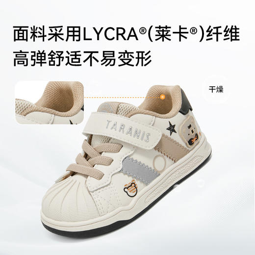 泰兰尼斯童鞋儿童学步鞋2026春季新款贝壳头防滑包头男女宝宝鞋子T02T6A8578 商品图2