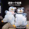 自然醒ins企鹅豆袋三用玩偶抱枕QYL 商品缩略图5