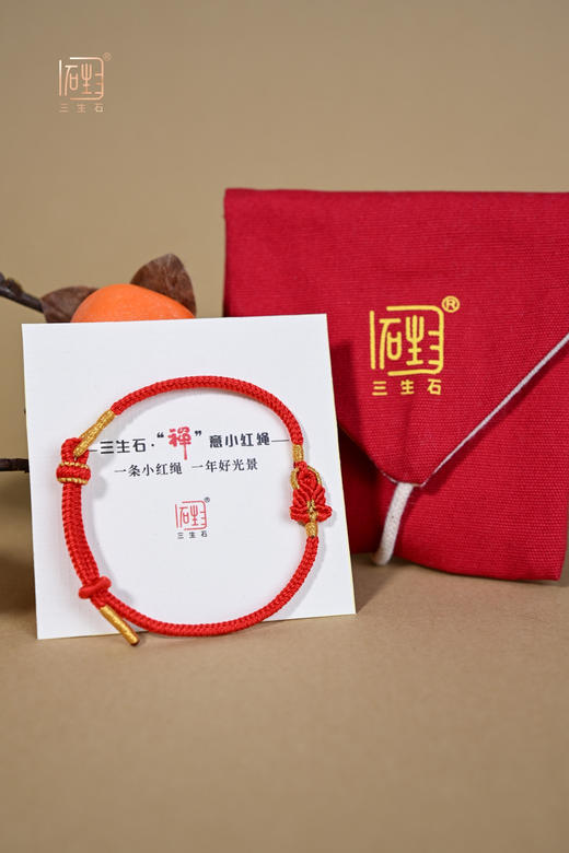 2026顺顺利利 三生石“禅”意三件套大礼包 商品图5
