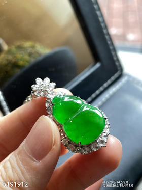 葫芦吊坠【5191912】具体价格微信咨询