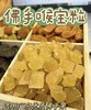 蜜饯佛手干 配料干净，佛手果搭配甘草清凉 吃完喉咙凉飕飕D cool！精选潮汕优质佛手果 颜色金黄 果大质厚 天然无尘晾晒 保留原果精华成分基地直邮 商品缩略图1