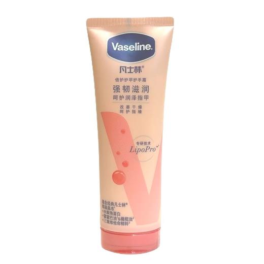 【超市】凡士林 倍护护甲润手霜 100ml/支 商品图0