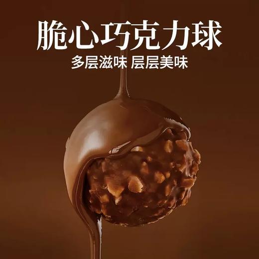 8颗/盒 王小柚金沙巧克力球 80g 代可可脂爱心形外盒金球巧克力零食圣诞装饰等 商品图1