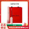 【限定】【配礼袋】Armani/阿玛尼全新粉管唇釉6.5ml  香港直邮 商品缩略图0