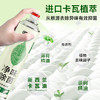 巨奇-鞋袜除臭绿茶360ml 商品缩略图5