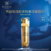【1F】伊菲丹 臻金赋活面部精华35ml 商品缩略图0