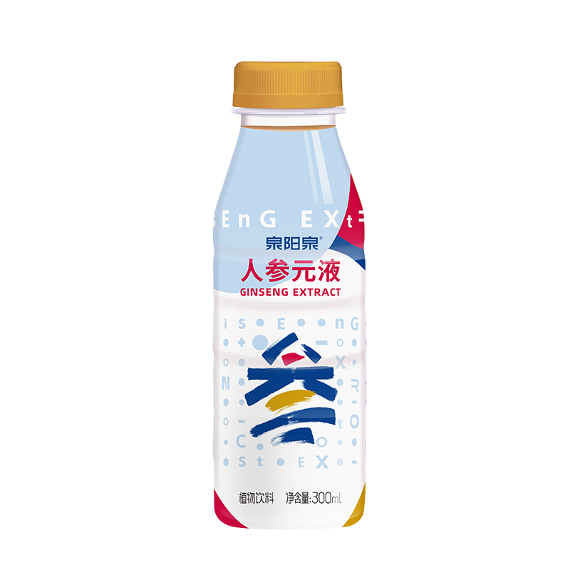 【春季提高免疫力半价】泉阳泉0.5克 300ml*3瓶0.5克人参元液0脂0添加蔗糖0色素长白山人参元