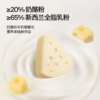 高钙A2β-酪蛋白牛乳棒袋装40.6g/袋（7支）*3 商品缩略图4