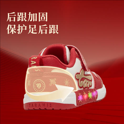 泰兰尼斯童鞋学步鞋2026春新款新年红色闪灯男女宝百搭发光板鞋T02T6A8564 商品图3