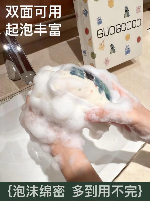 D122111沐浴好玩伴泡沫绵密解痒搓澡家用两用沐浴球 商品图10