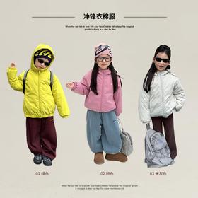艾摩贝贝儿童硬核防护长效暖感防风耐造冲锋衣连帽棉服外套冬，认准杜邦棉！