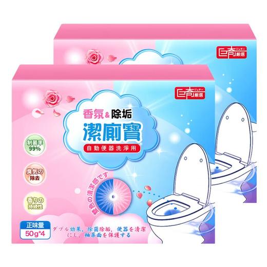 巨奇-双色蓝泡泡洁厕宝200g 商品图3