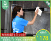 【有效期1月1日-10日】4小时80㎡-120㎡家庭保洁/1份（不限购，自建房可用）【叼生活】 商品缩略图0