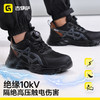 新款安全鞋四季款防砸防刺绝缘10KV低帮轻便欧标玻纤头4.0凯夫拉 商品缩略图3