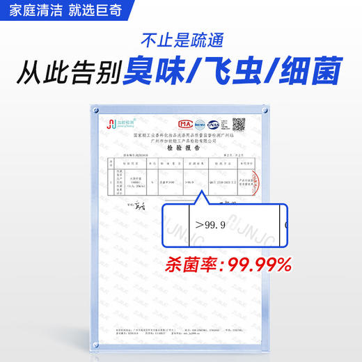 巨奇-高速管道疏通泡泡粉80g*2包/盒 商品图4