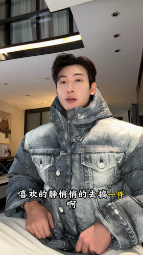 31063SDSA男士秋冬新款痞帅男装潮牌复古渐变纽扣连帽棉服外套百搭宽松