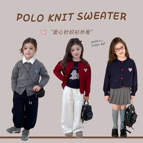 艾摩贝贝2025秋季新款男女童韩版百搭爱心字母毛衣开衫针织外套
