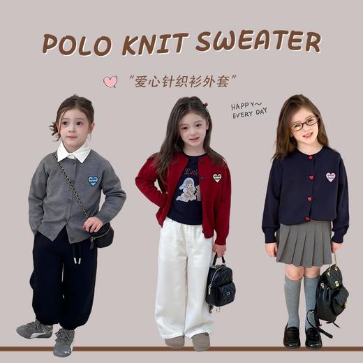 艾摩贝贝2025秋季新款男女童韩版百搭爱心字母毛衣开衫针织外套 商品图0