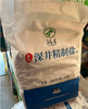 【QT】鲜丰食用深井精制盐400g*50袋 商品缩略图0