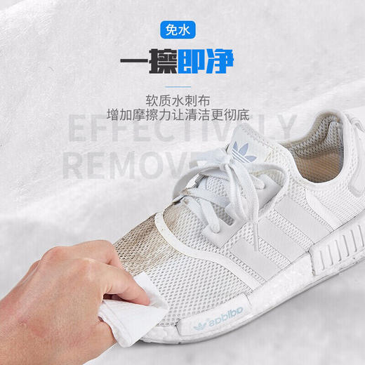 巨奇-擦鞋湿巾80片 商品图2