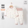 儿童纯棉无骨睡衣婴幼儿春秋分体套装护肚男女宝宝秋衣秋裤家居服 商品缩略图0