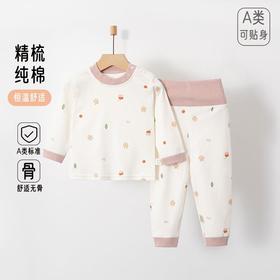 儿童纯棉无骨睡衣婴幼儿春秋分体套装护肚男女宝宝秋衣秋裤家居服