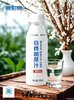 【春季半价】泉阳泉长白山300ml*3瓶开盖即饮0脂肪植物饮料天然白桦树汁100%原液 商品缩略图3