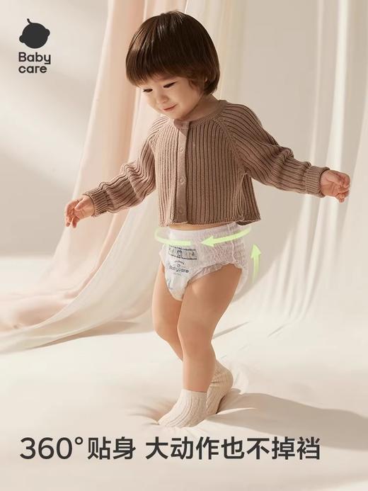 babycare夏日纸尿裤拉拉裤SMXXL新生婴儿尿不湿Airpro超薄透气 商品图4