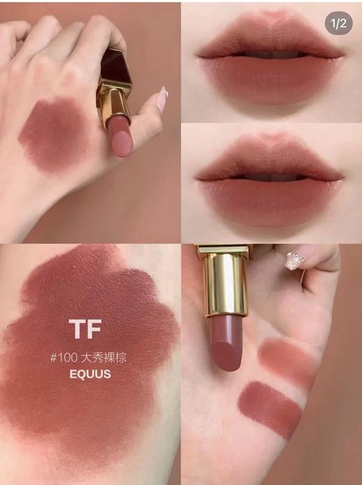 D122162大秀裸棕丝滑哑光显白豆沙调不挑人口红 商品图2