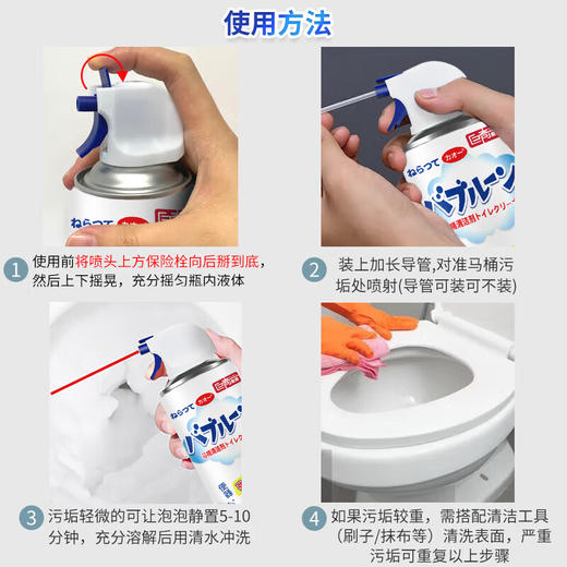 巨奇-马桶清洁泡泡520ml 商品图7