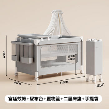 乐韵宝婴儿床拼接床多功能折叠宝宝摇摇床尿布台可移动哄娃神器满月礼物 商品图1