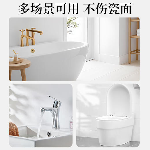 巨奇-马桶香氛清洁剂栀子花500ml 商品图4